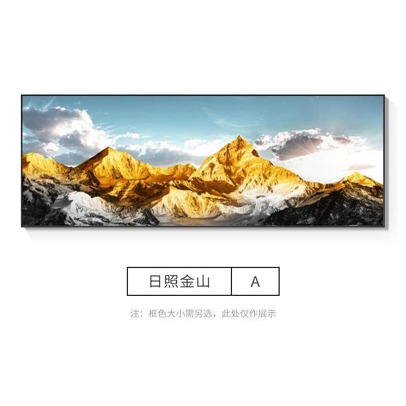 日照金山客厅装饰画靠背有山发背景墙画壁酒店雪山日照金山沙大气