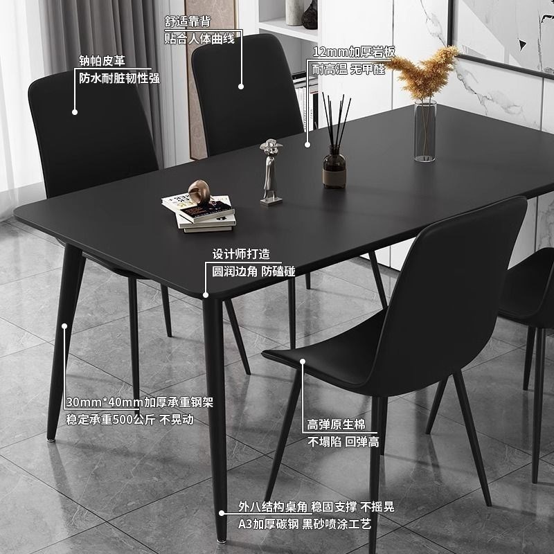 意式高档黑色岩板餐桌家用轻奢A现代简约长方形小户型餐桌椅子
