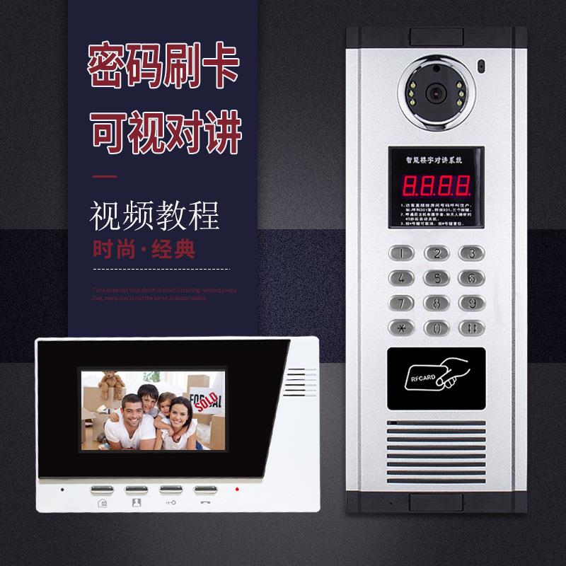 宇可楼旧视对讲门中性-01禁系统改小区单元楼高监控开锁清对讲可