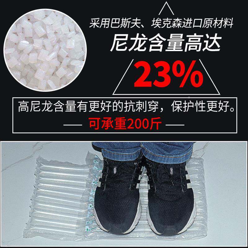 啤6泡EBA柱20cm高气柱气柱袋酒气柱卷快递打包充气袋防震缓冲包装