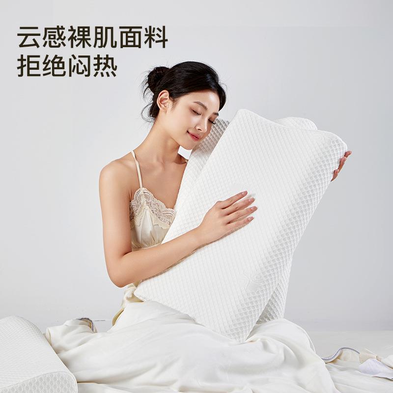 低MSF2025-人专用B型波曲线护颈椎浪婴儿群枕童学生侧睡记忆棉慢