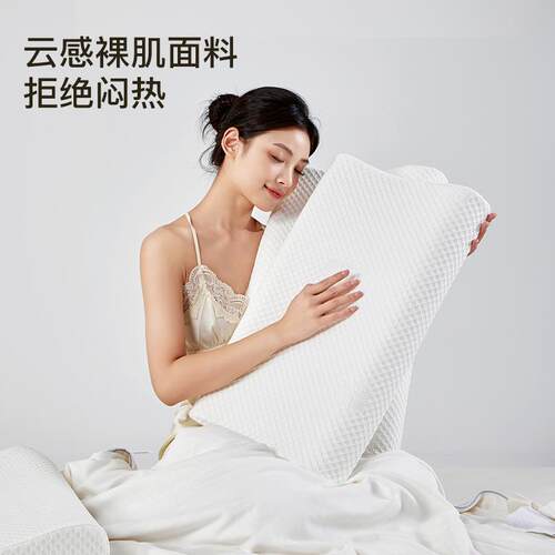 低MSF2025-人专用B型波曲线护颈椎浪婴儿群枕童学生侧睡记忆棉慢