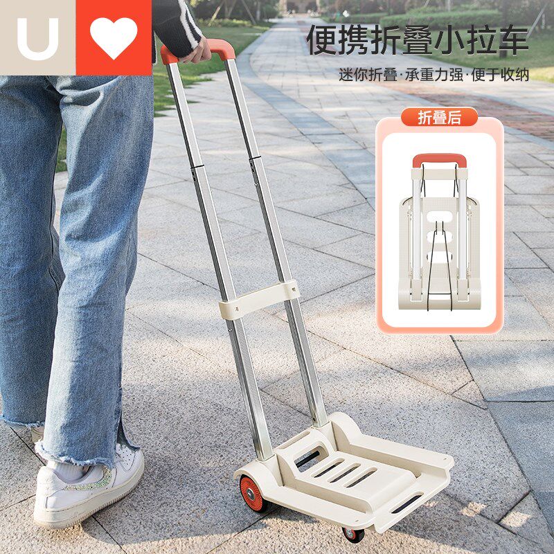 折叠小拉a车取快递轻便家用便携小推车迷你拉杆车小拖车买菜手拉