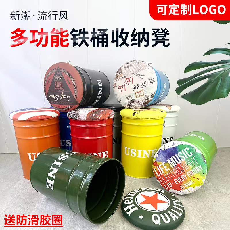 工业风油漆桶收纳凳换鞋凳火y锅串串烤肉店桶凳子主题饭厅储物凳