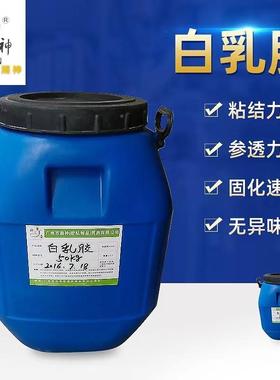 广高粘度白乳胶裱鞋盒纸品包PIB装上机白胶胶乳花艺腾州席木工胶