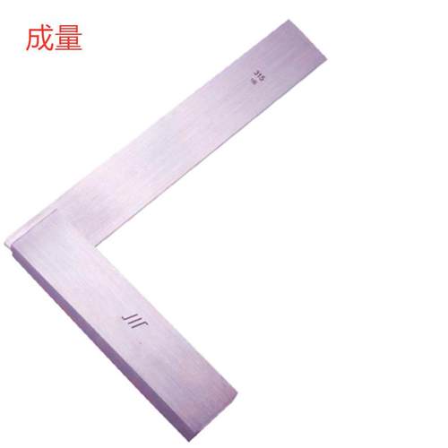 成量FPA210X125M-160X00MM-125X80MMM加0硬销售刀口角尺