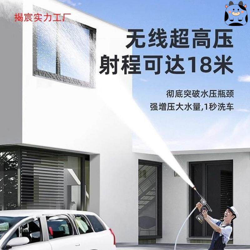 洗车机高压水洗枪车神手器用洗车店专用无线高压家锂电池动洗l车