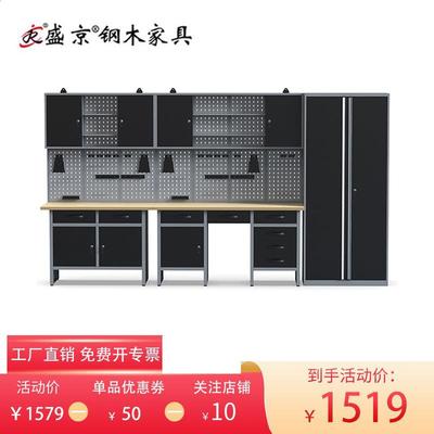 汽859修工具车台组合式间工作站多功能工作五金工柜具橱柜铁皮柜