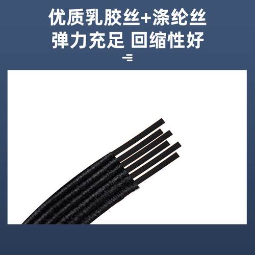 花松床紧大肠发圈松紧带1带比3高弹扁窄走马松紧带头笠袖22套收口