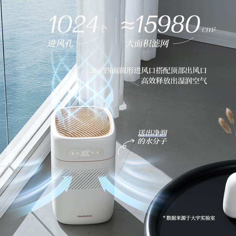 大宇抑无蒸雾加湿器家用孕妇空婴儿卧室大容量低音21365气净化冷