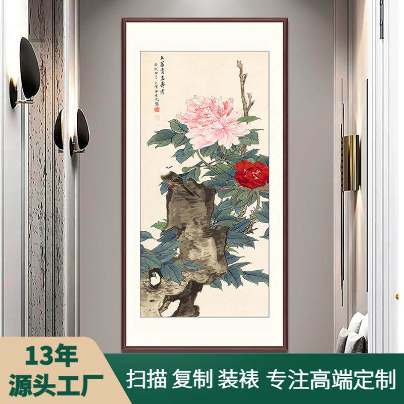 花开富贵版丹落画地画进门见喜竖入户牡竖幅牡丹玄关好寓意富贵牡