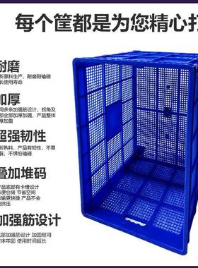 新款可0加轮加厚88筐周筐VTN服快装厂用塑料筐递仓储大转框子长方