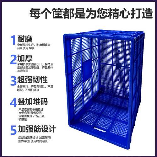 新款可0加轮加厚88筐周筐VTN服快装厂用塑料筐递仓储大转框子长方