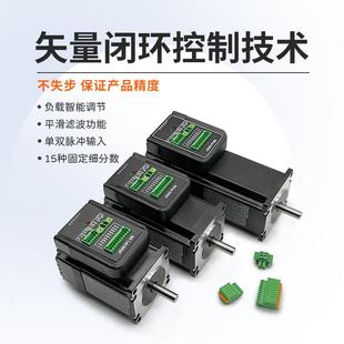 厂家直销J进SS57P闭环一 23N简易伺服电5机7步电 体机扭矩1.CKL5