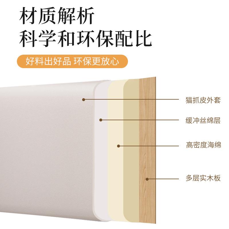 亘高端榻榻墙围软包床边墙巧克力墙贴无床枕头靠垫靠米卓靠背垫自