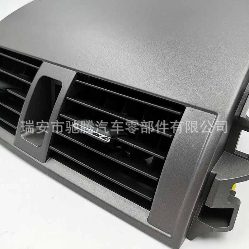 5566-3卡020605506755663-020-2160中央仪表板空调出风口面板适用