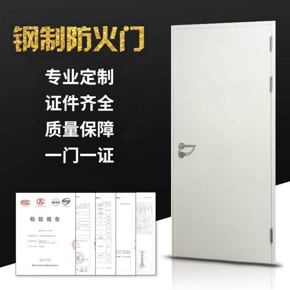 厂家直销钢质TQL防钢火木质防火门不锈防火门全国包验收防门火单