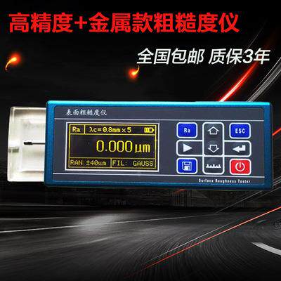 糙度仪TR200表面粗糙度仪TR100光洁度仪S粗J2体1TR100(新0粗糙度