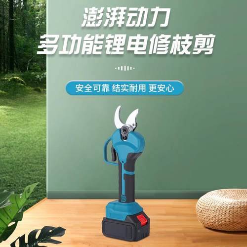 3.0树枝动厂家电3.0修枝剪充电式无线锂剪刀园林剪果树树枝剪枝电