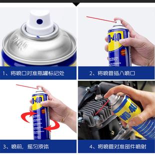 W湿D40WD40 除锈锈剂防锈防潮除清洁金属防锈链条异响润滑wd4除0