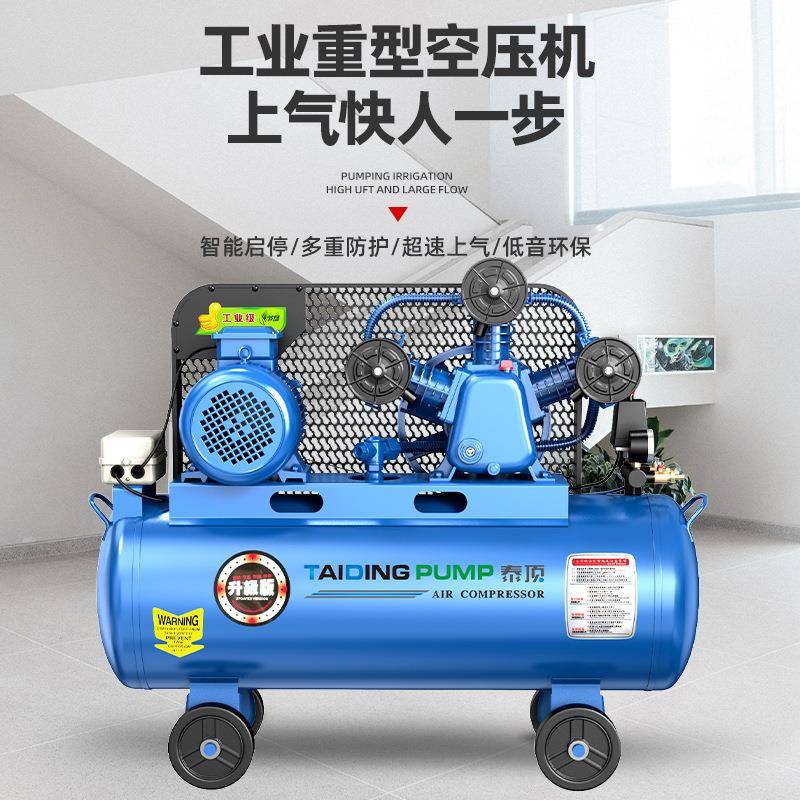 V-0.25/8工业级高压皮带皮带式活式活空机空气塞压缩机喷木工漆气