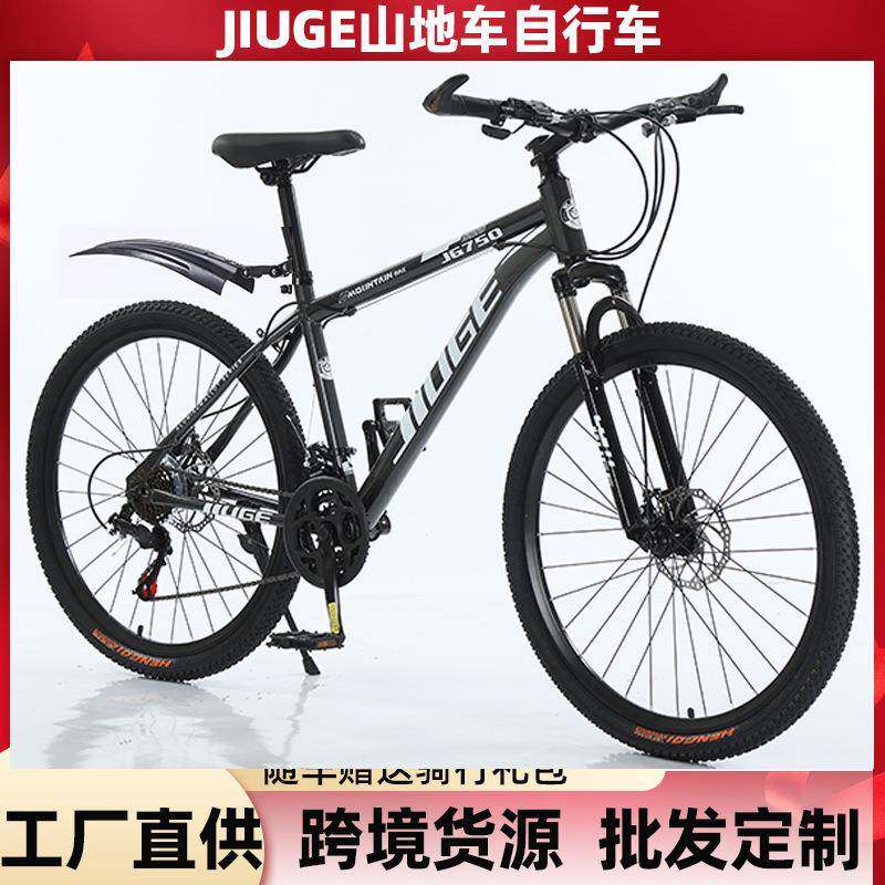 家自行车山行地变速单车户越久鸽野外成人学厂生单车山地自车