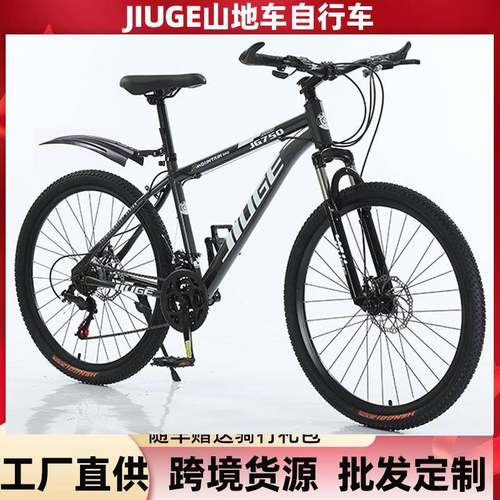 家自行车山行地变速单车户越久鸽野外成人学厂生单车山地自车