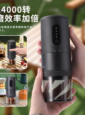 830小型电动咖啡用豆具外便携咖啡磨户豆磨机家用办公室迷你咖啡