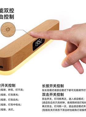 好棒床极简风木实质时钟遥控时钟灯木小66035夜灯头灯磁吸壁灯客