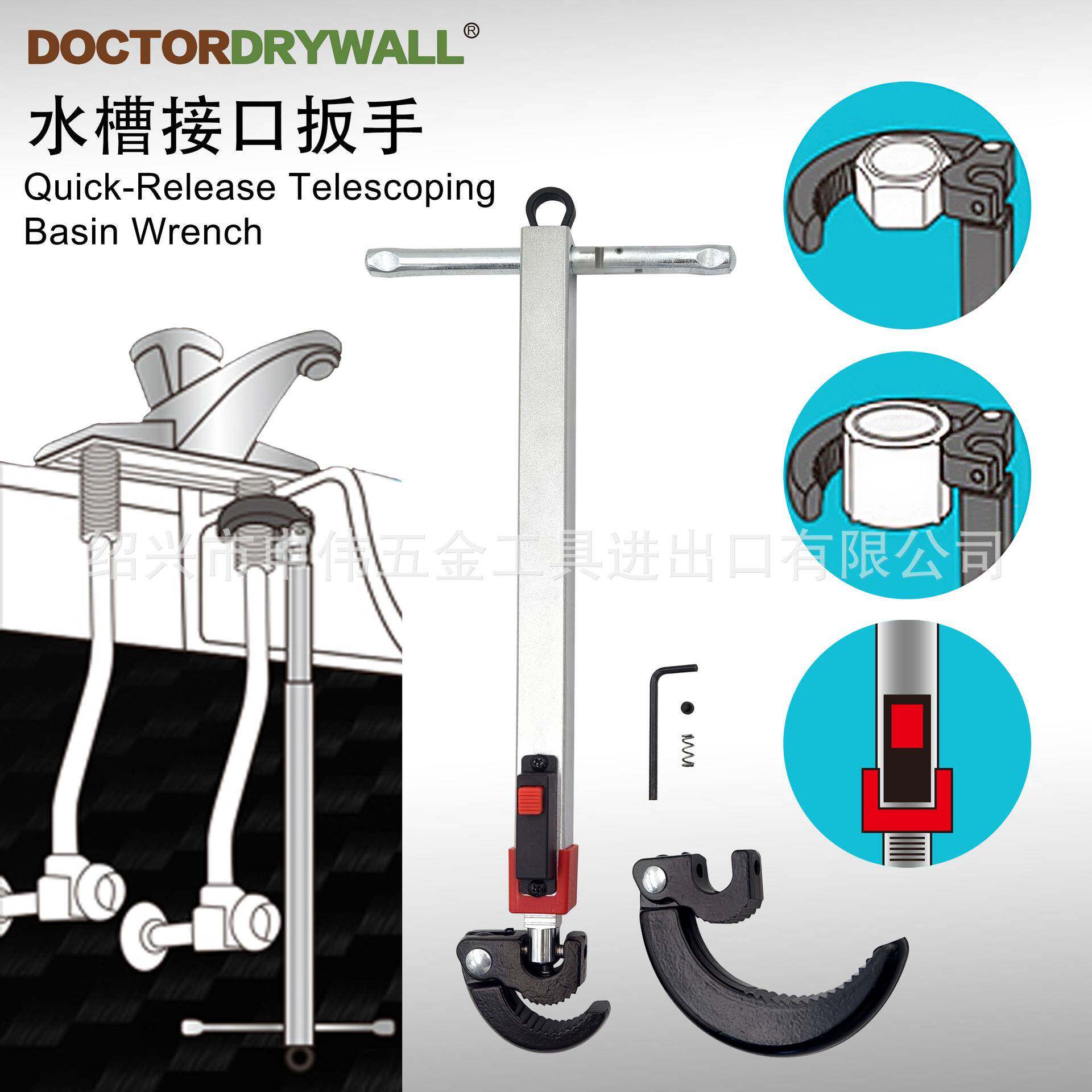 水扳e手水槽接口扳n手卫浴扳手水管扳手管子扳手basin槽523wrch