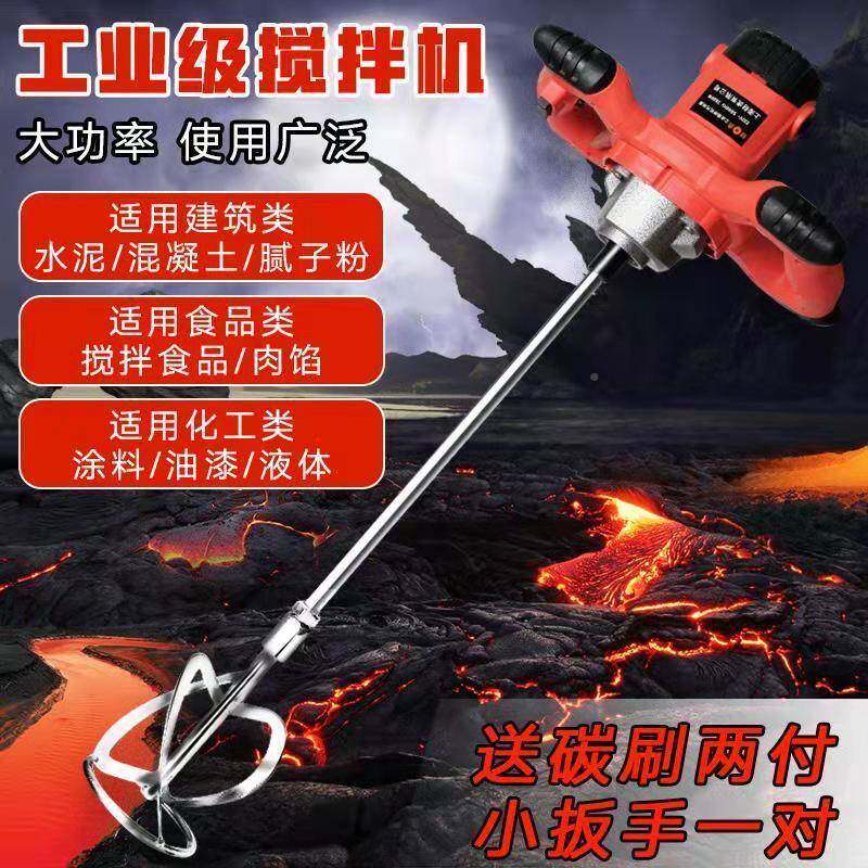 商用搅拌机肉馅馅料上劲级机和面工机业水泥子腻粉拌【低功率肉馅