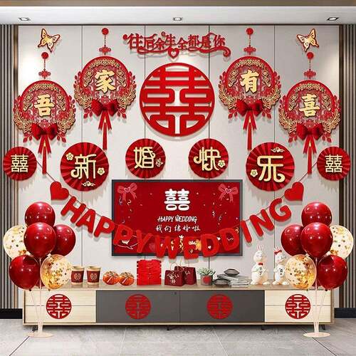 婚房置套装男方新房婚礼用品布大全花装饰结婚庆电F99JSH7M视背景