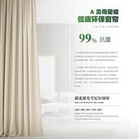 母婴级油超柔高厚遮33387光雪尼尔窗奢帘加轻奶风绍兴柯桥隔热窗