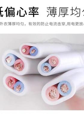 电线平行护套线电源线信号线R58VV2X.522X.5白色软电白缆12芯