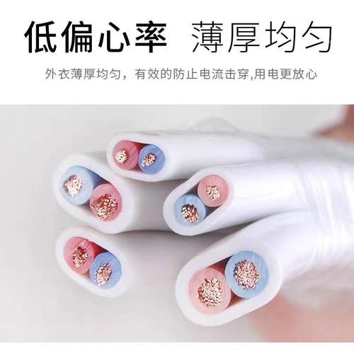 电线平行护套线电源线信号线R58VV2X.522X.5白色软电白缆12芯