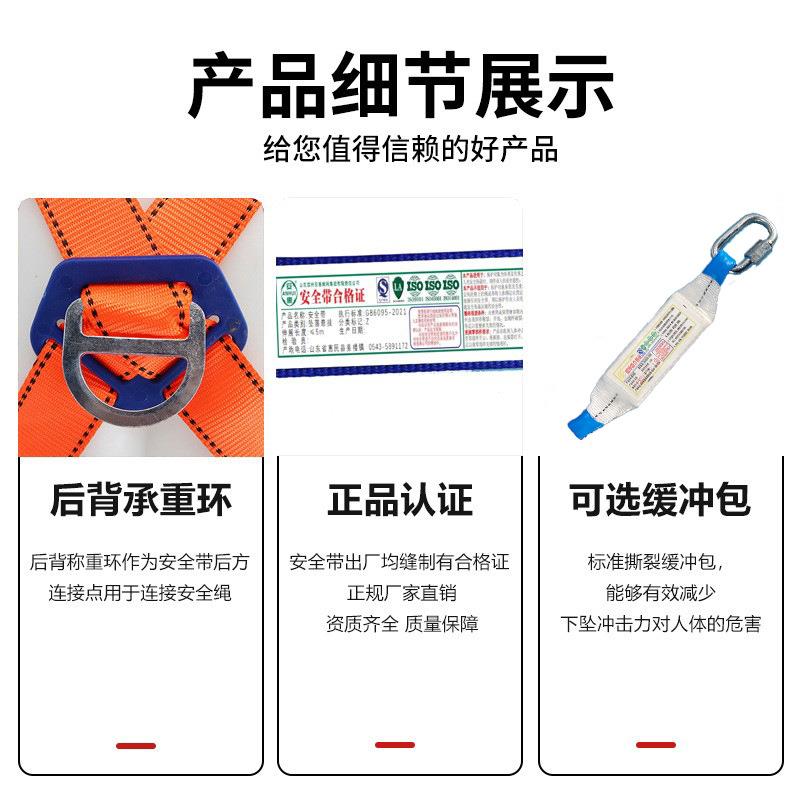 安织惠厂家欧式高空作攀岩欧式双绳编/安绳钩缓冲环形业全身安全
