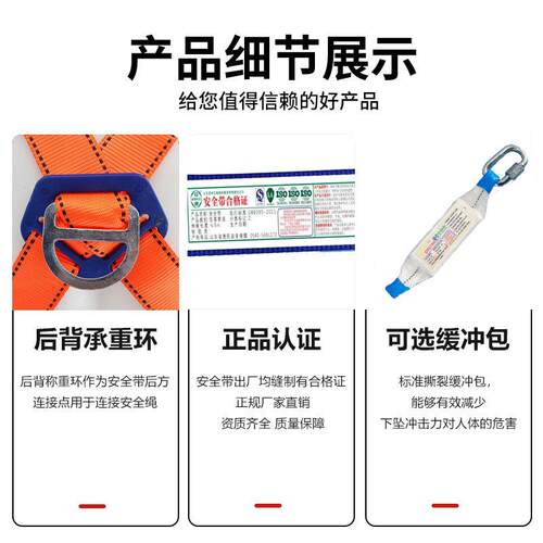 安织惠厂家欧式高空作攀岩欧式双绳编/安绳钩缓冲环形业全身安全