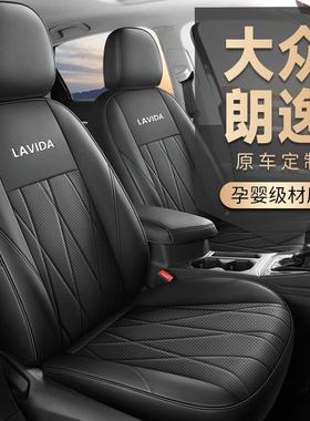 20184-2款大众朗逸专用套66765全包四座季通用车坐垫皮革汽座椅套