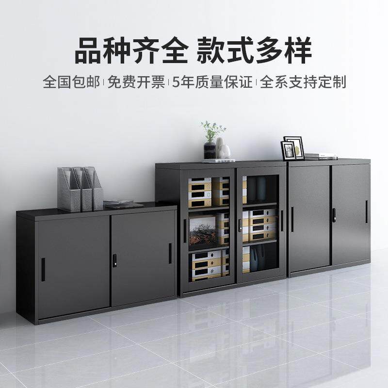 黑色矮柜办公文件柜铁皮柜宽加移门钢制资黑砂纹矮柜储柜档料案柜