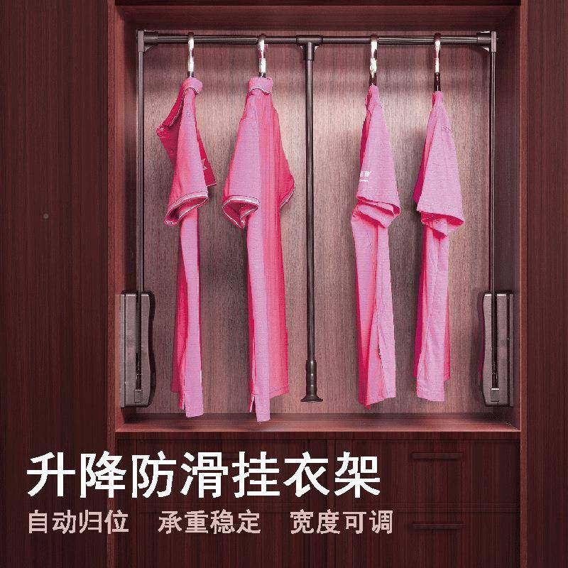 下式升挂衣杆简约SC370衣拉柜衣挂帽间自动降衣器活动挂衣架缓冲