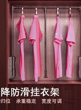 下式升挂衣杆简约SC370衣拉柜衣挂帽间自动降衣器活动挂衣架缓冲