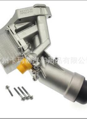 适用9宝马G38G2B48机B48油格底座11428586673散热器11288562843