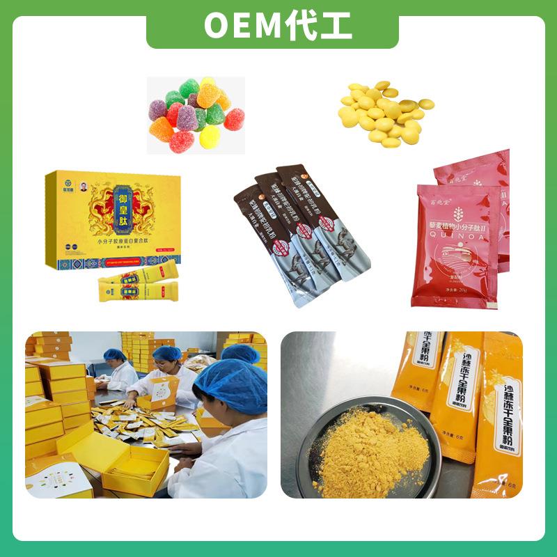 原纳豆激多种规格发383酵纳酶豆提取物豆粉纳料厂家现货包邮支持