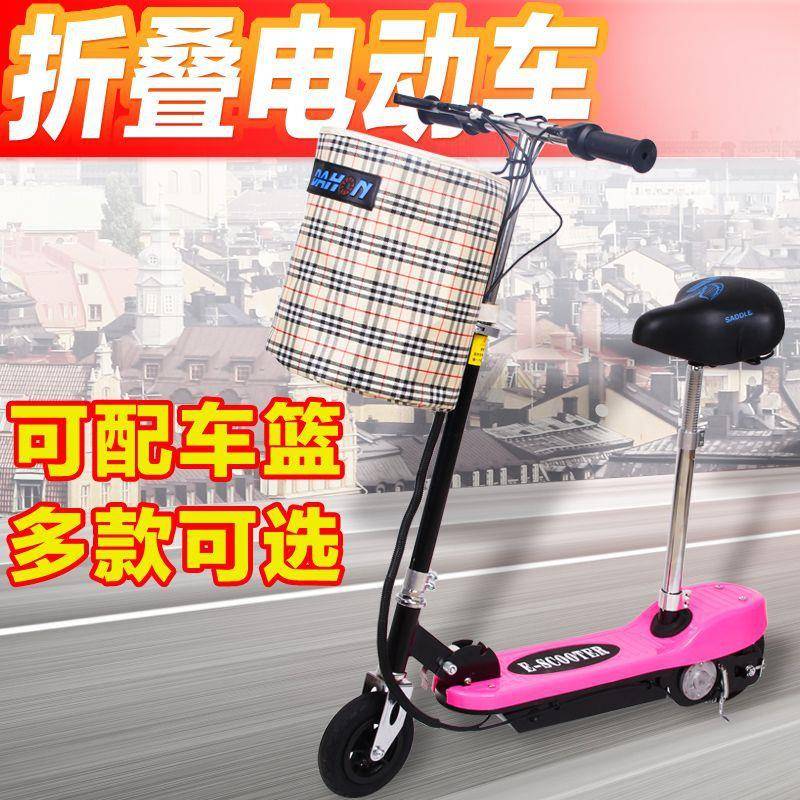 BAC电动车迷车电动滑板车电可折叠电动车儿童成人代步小你型微型