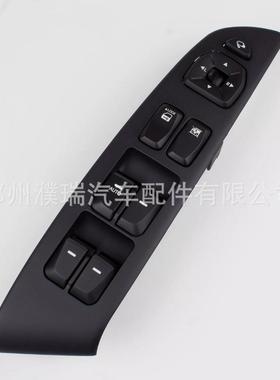 适用于现代I3509-5X款电93570-2S动窗开关S93570-20109P193570-2S