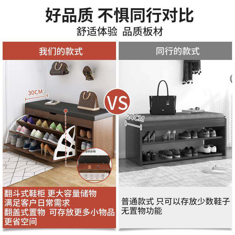 长条换鞋用穿鞋凳家柜鞋架一凳体长凳入aa1111户门口鞋可坐玄关凳
