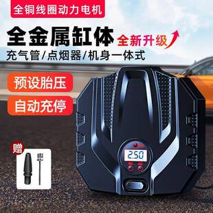 车载充气泵电动汽车轮打泵电用动打872气筒家胎用气小轿车通专全