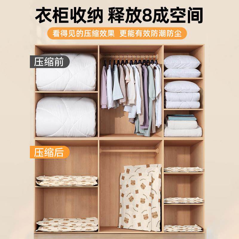 抽真空压缩袋收纳袋大衣号加子厚装棉被物衣学DCE服生行李箱袋子