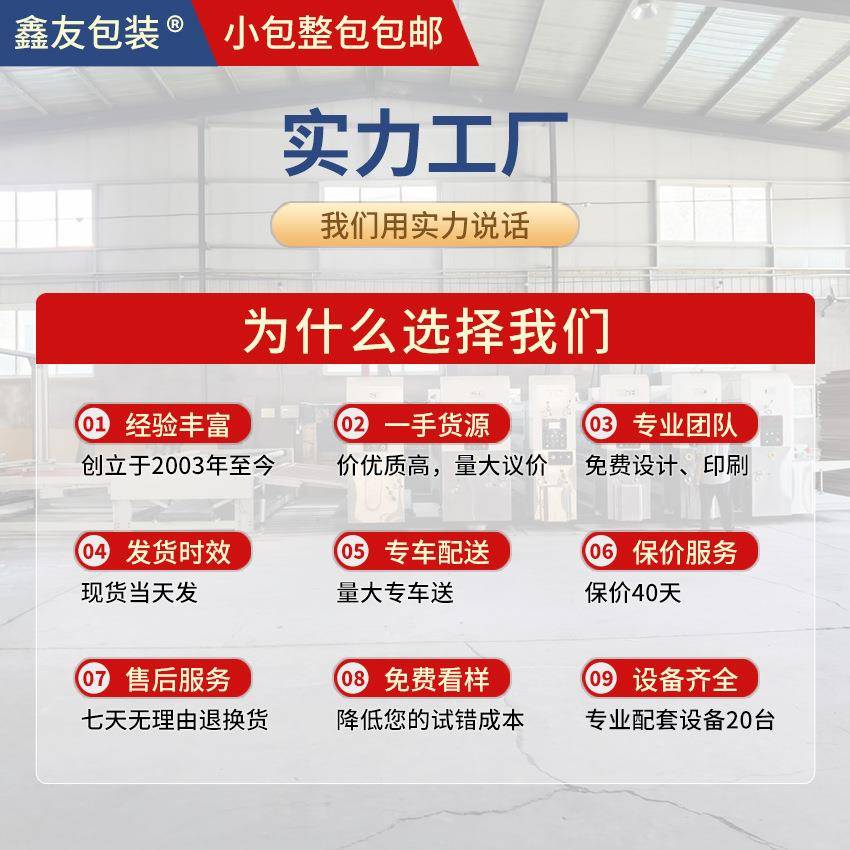 装包鞋盒纸箱快递打包纸HHM盒定制加厚特硬五大号三纸箱子定层做