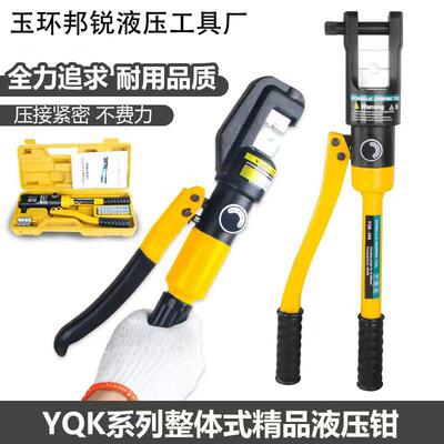 手动液压钳携式K手动压便线钳铜铝子压接钳YQ端系列铜铝端UKG子压